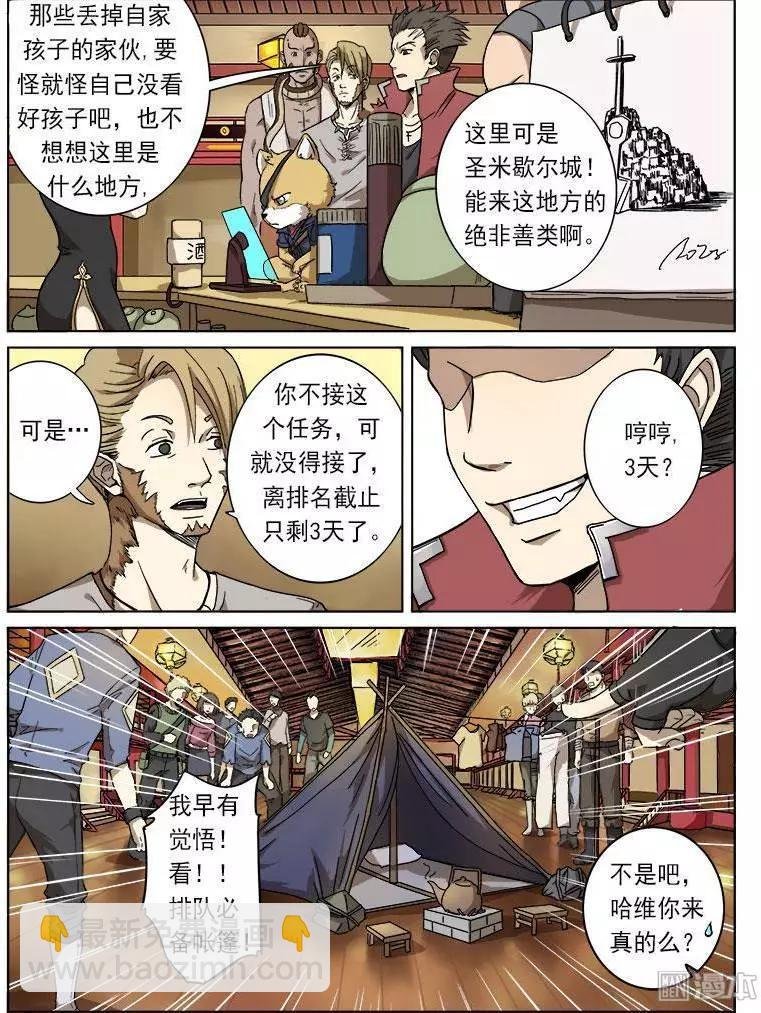 第10回