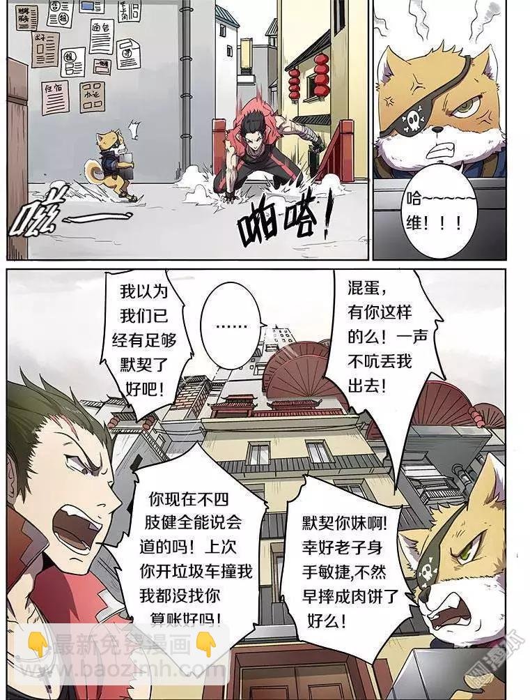 第11回