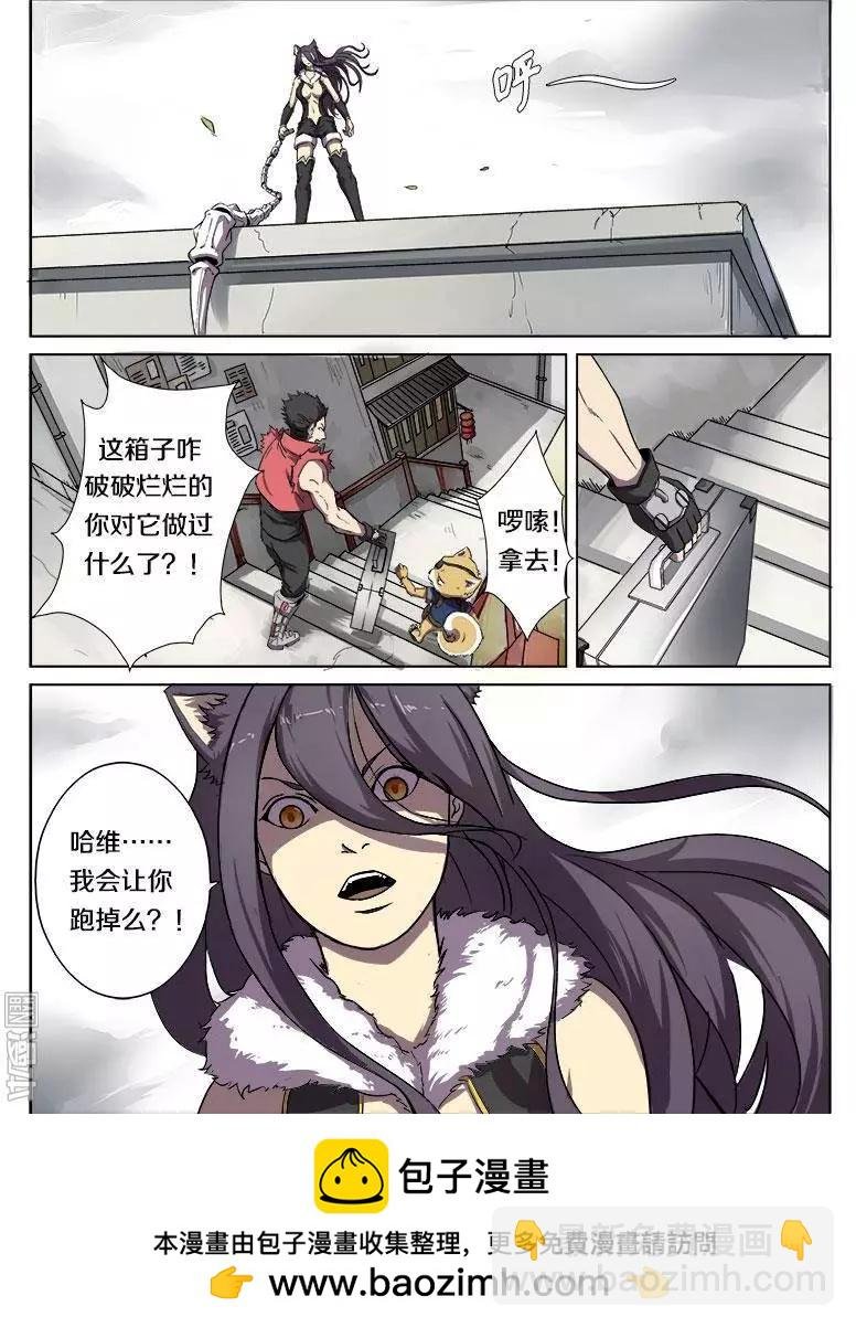 第11回