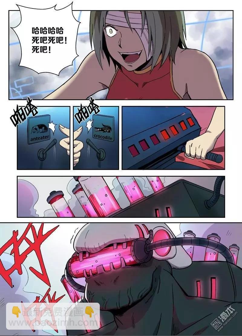 第113回 圣柜RX-00启动（中）