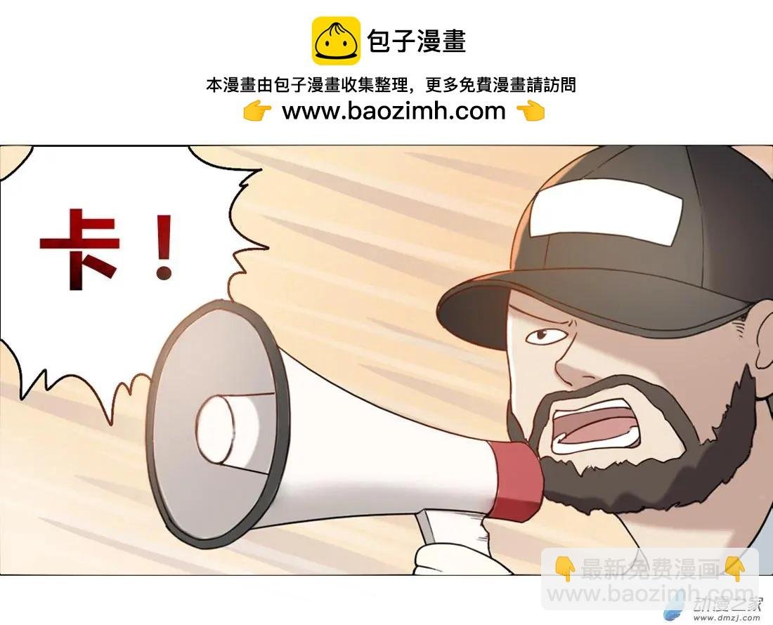 番外剧场