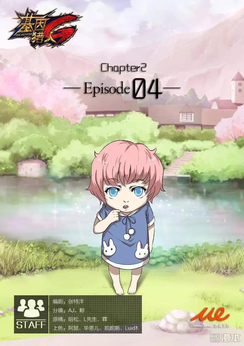 第12回