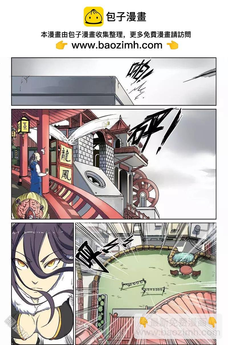 第12回