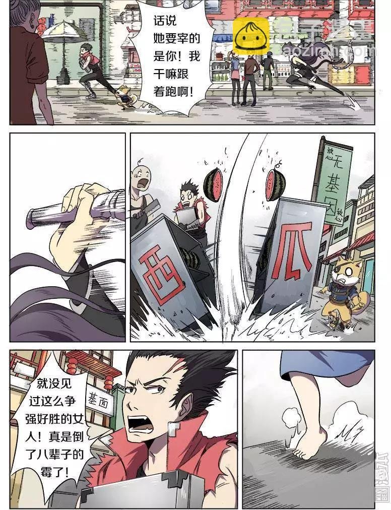 第12回