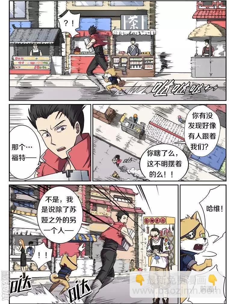 第12回