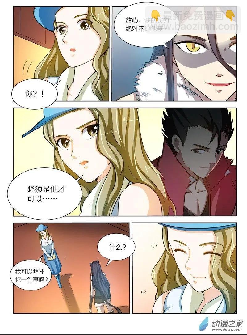 第125回 奇怪的糖果商人