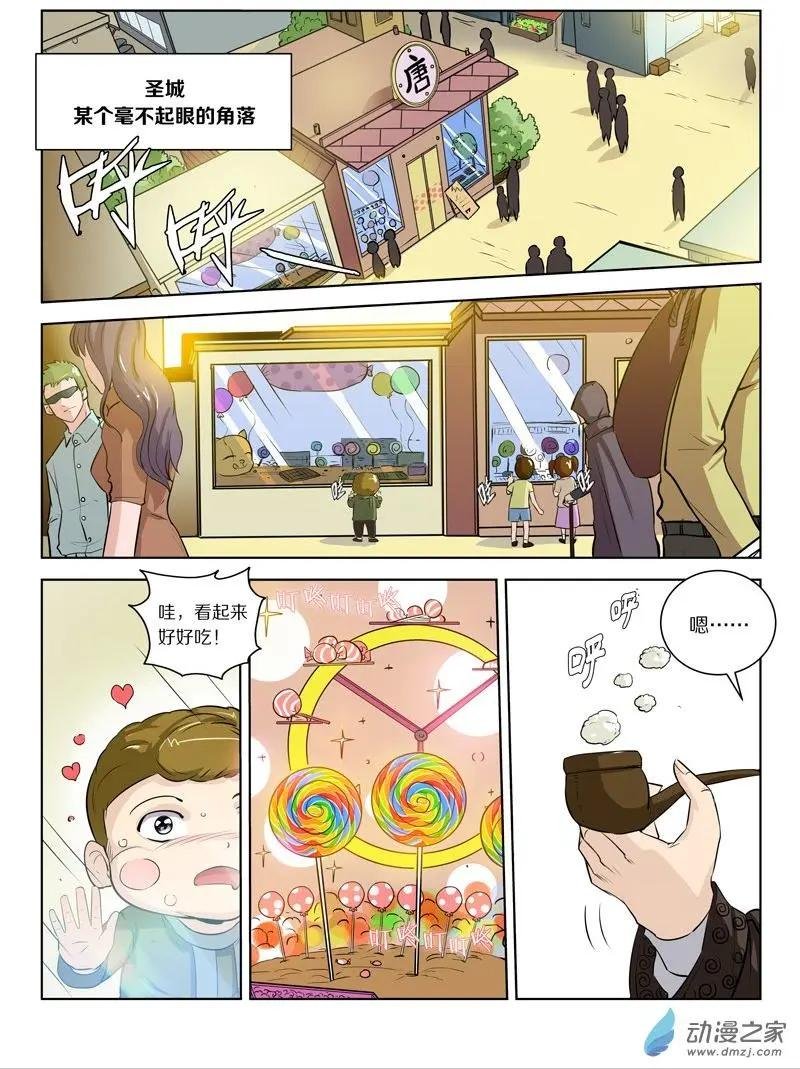 第126回 本来的模样