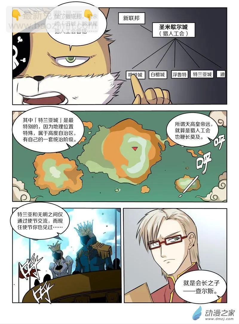 第127回 拯救的蜂王浆