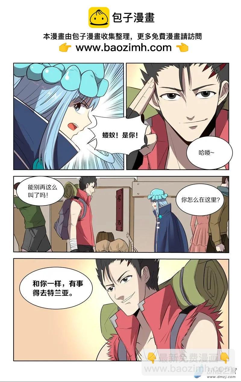 第129回 贡品