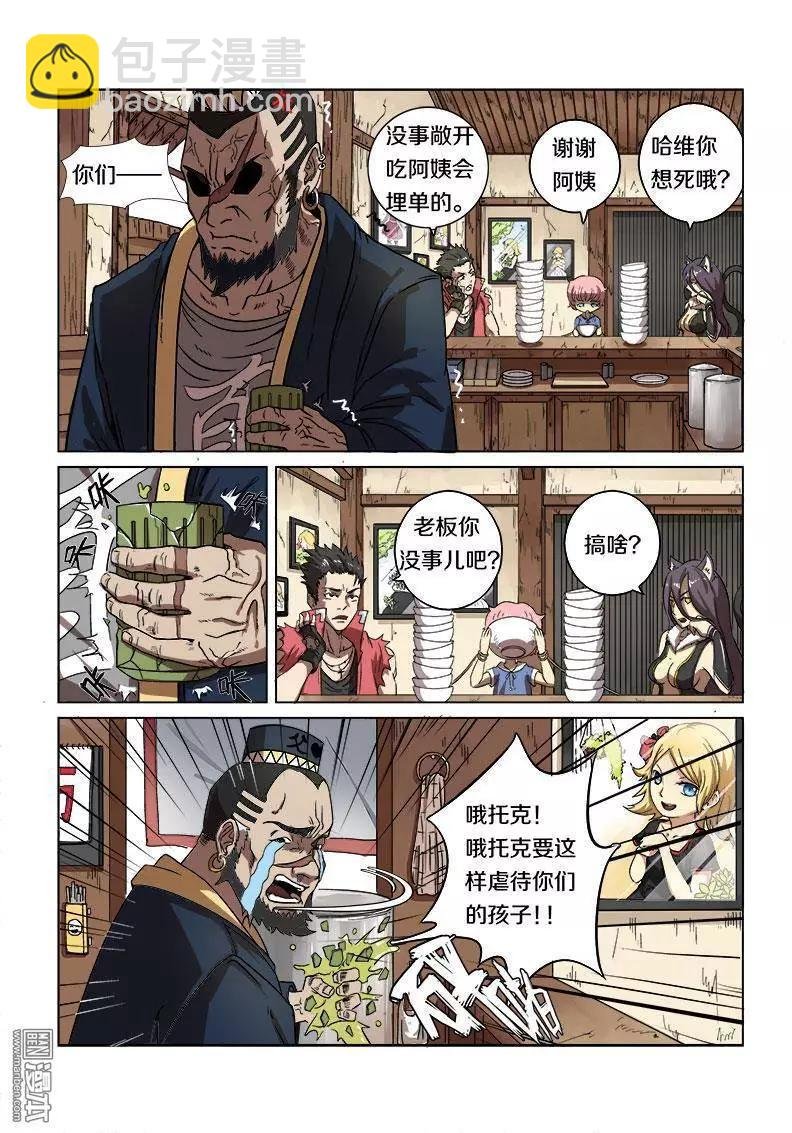 第13回