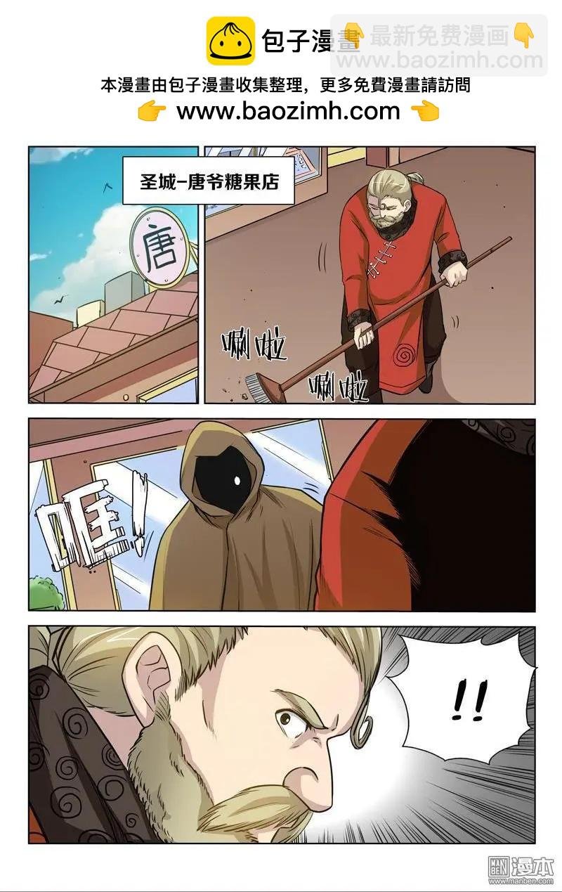 第130回 追踪