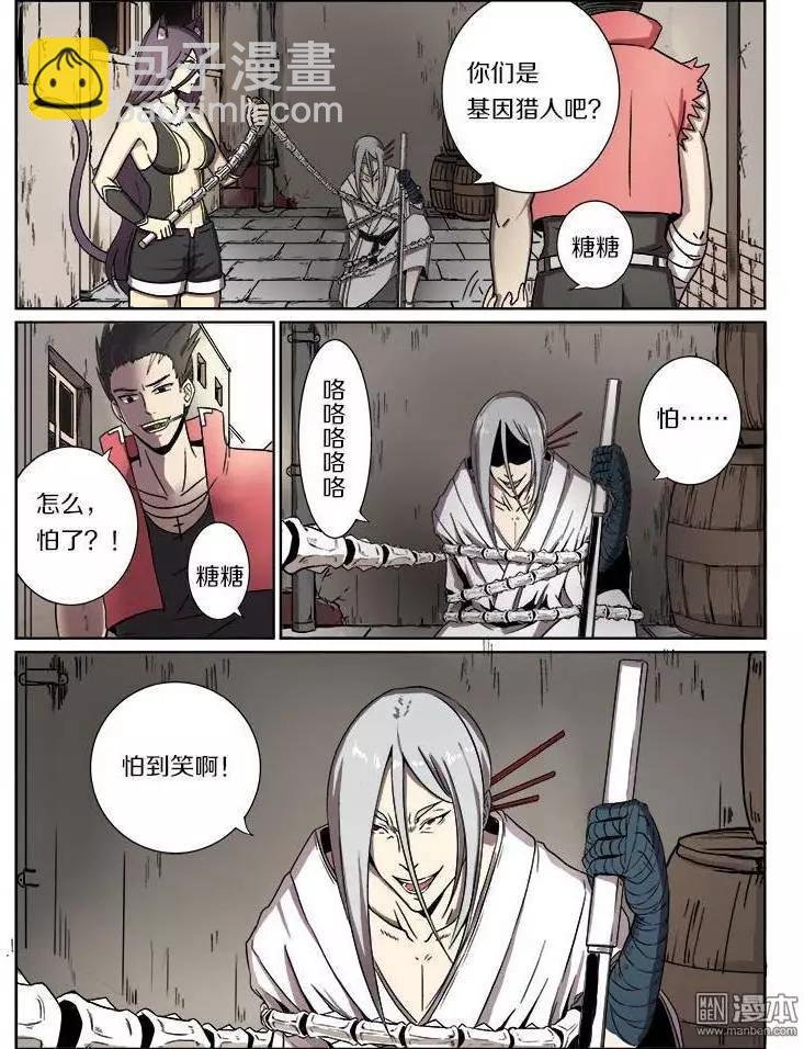第15回