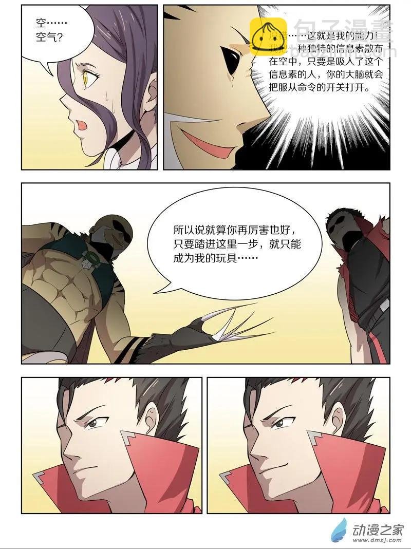 第149回 “言灵”