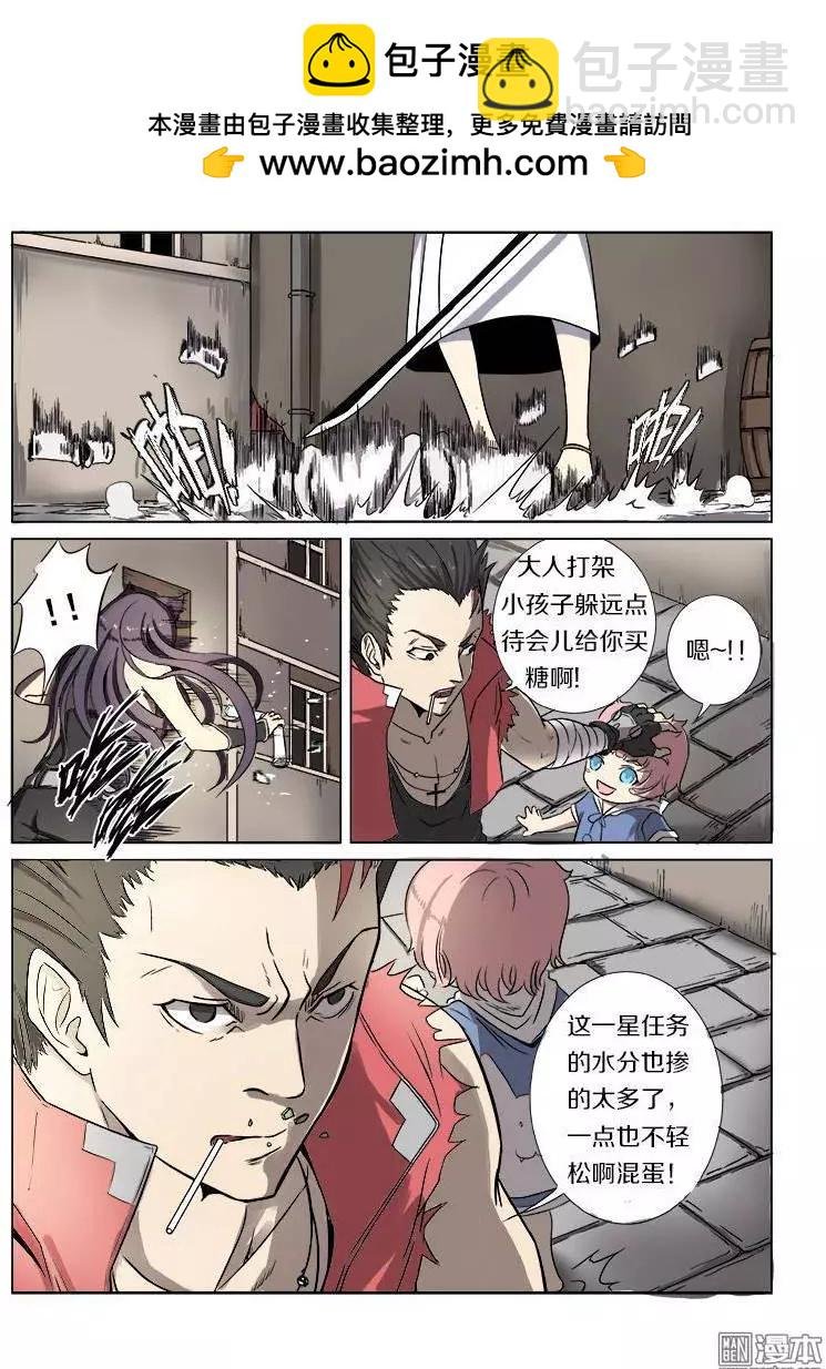 第16回