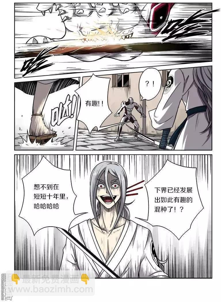 第16回