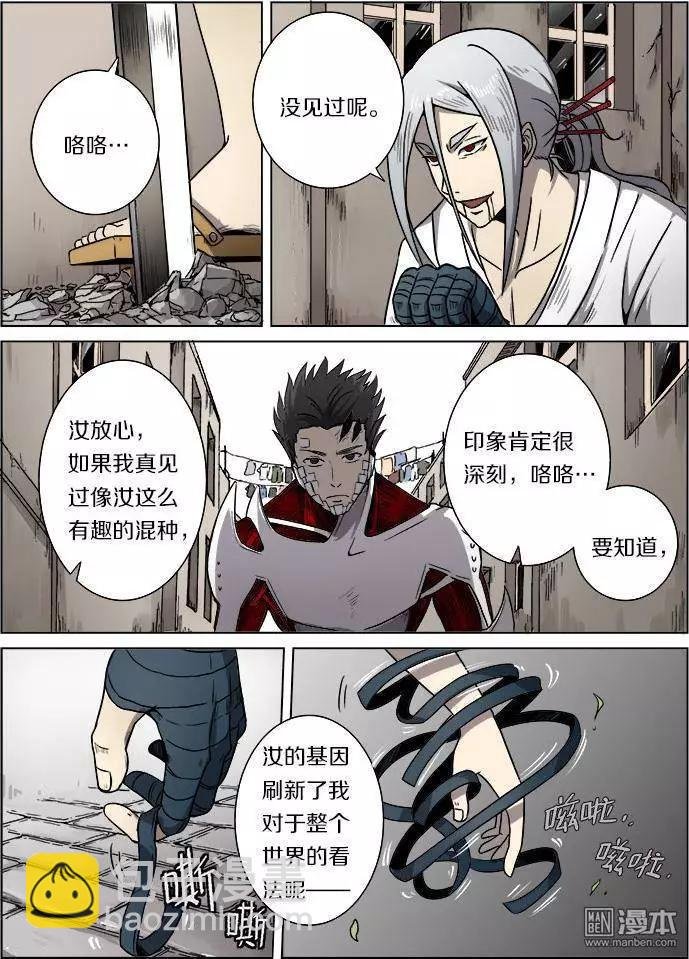 第17回