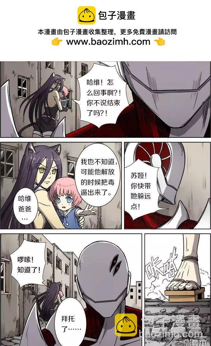 第17回