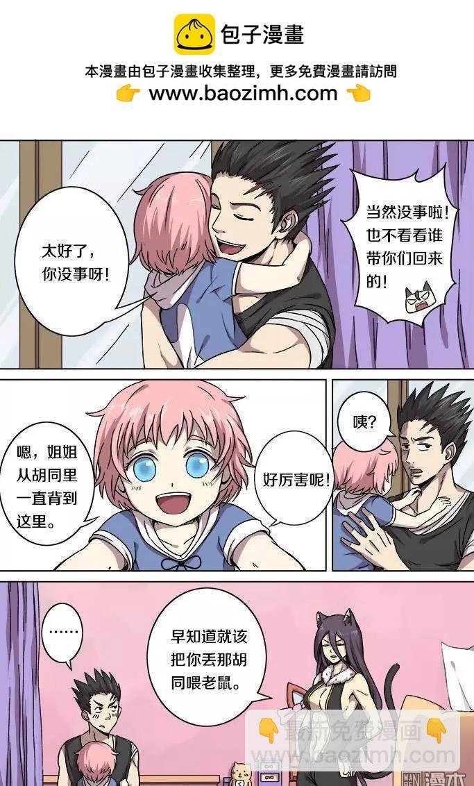 第18回
