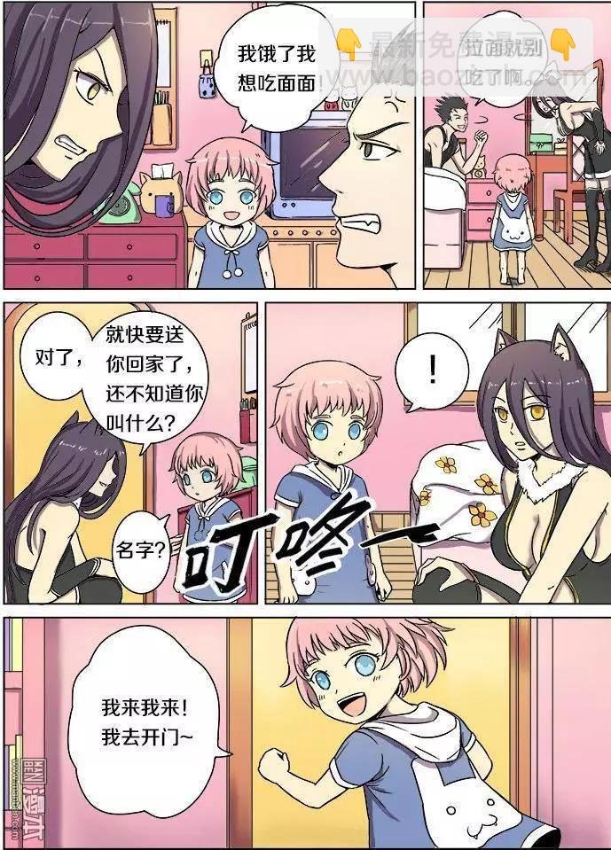 第18回
