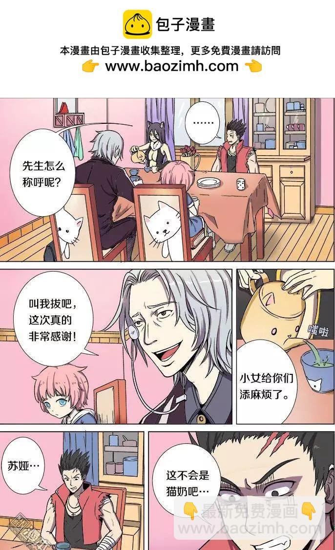第19回
