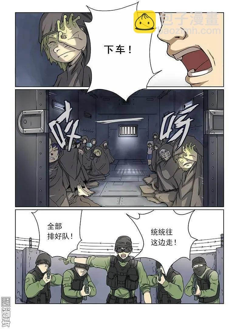 第2回