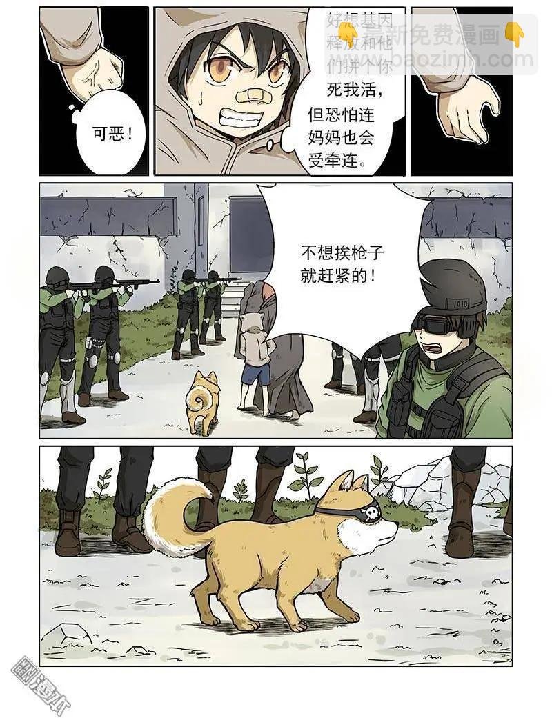 第2回