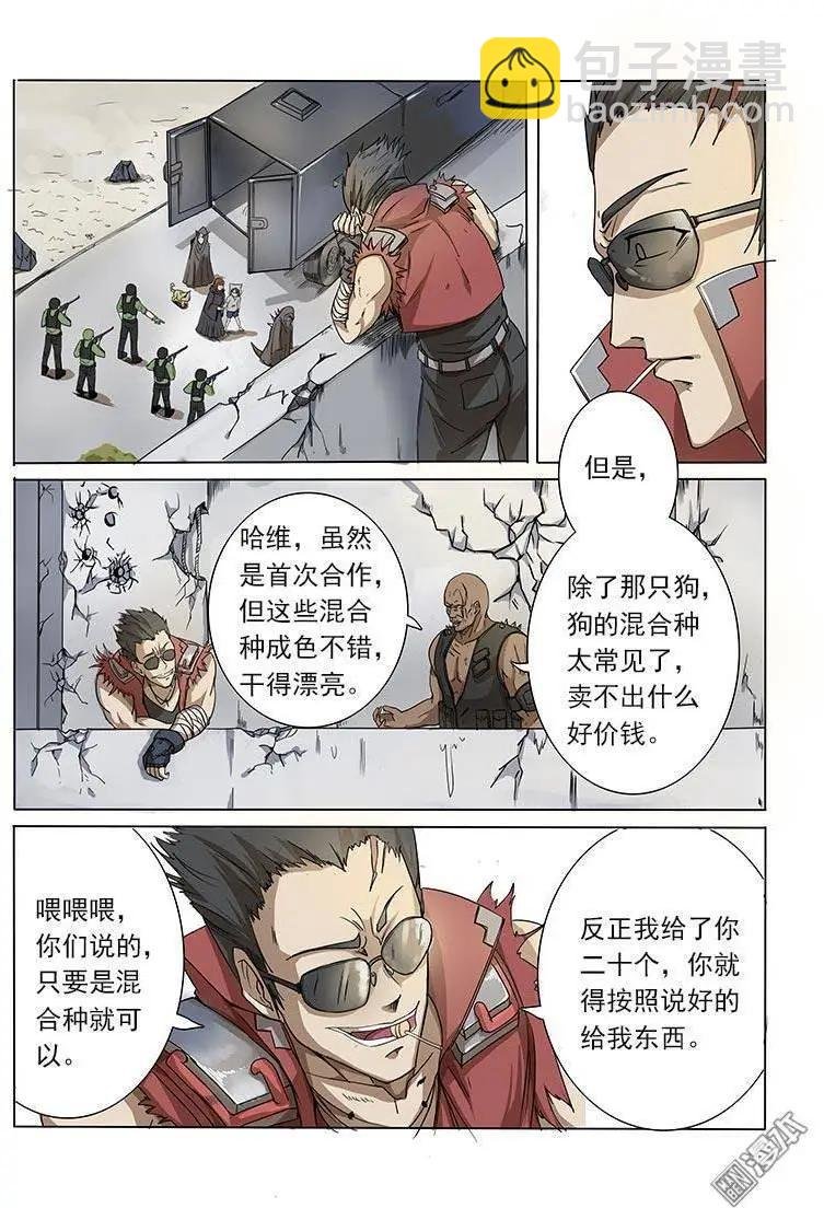 第2回