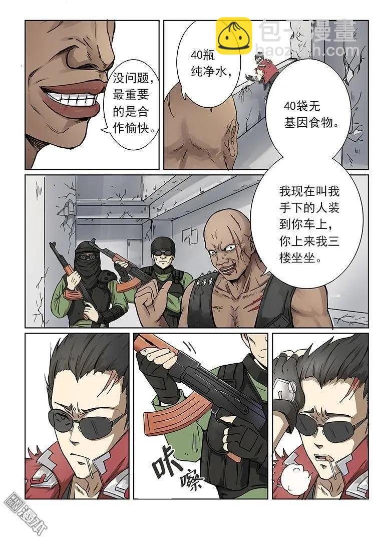 第2回