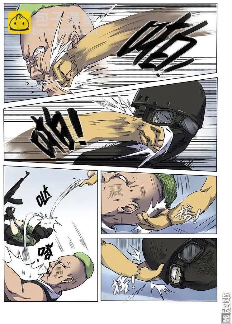 第2回