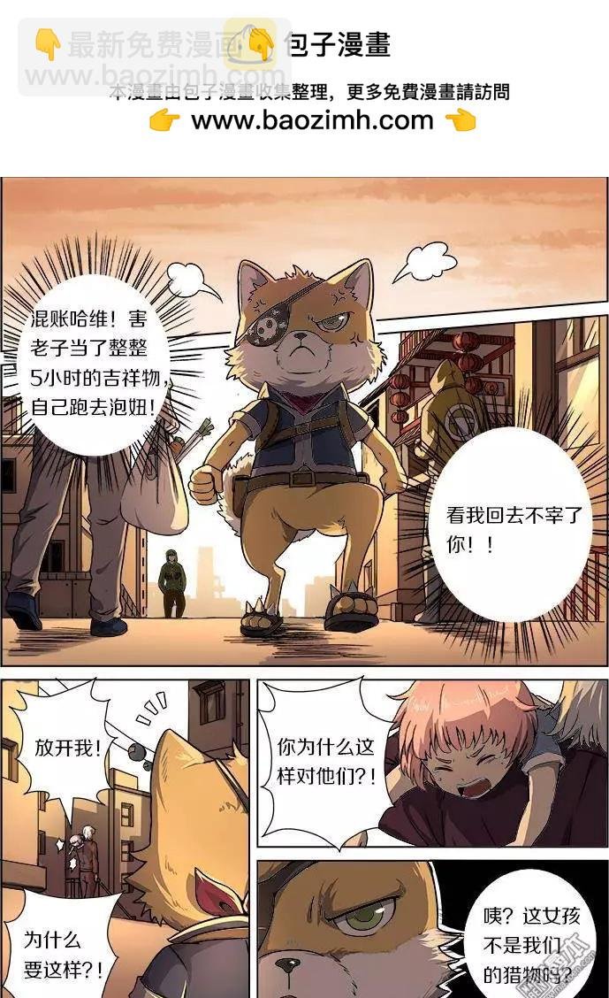 第20回