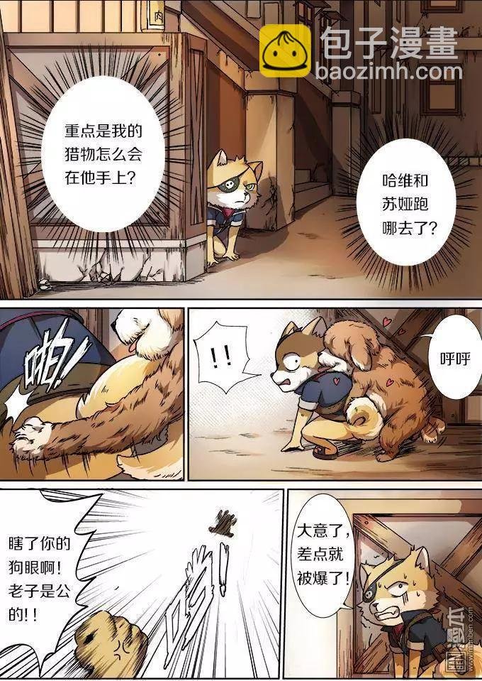 第20回