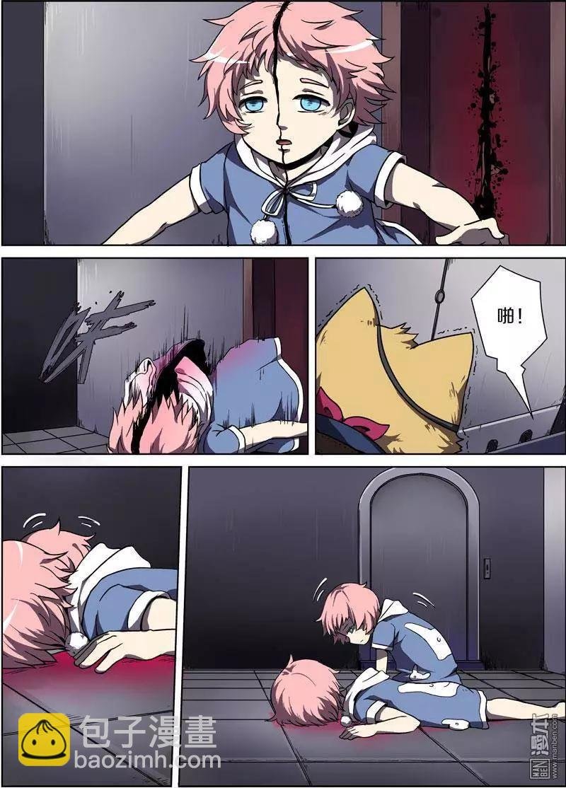 第23回