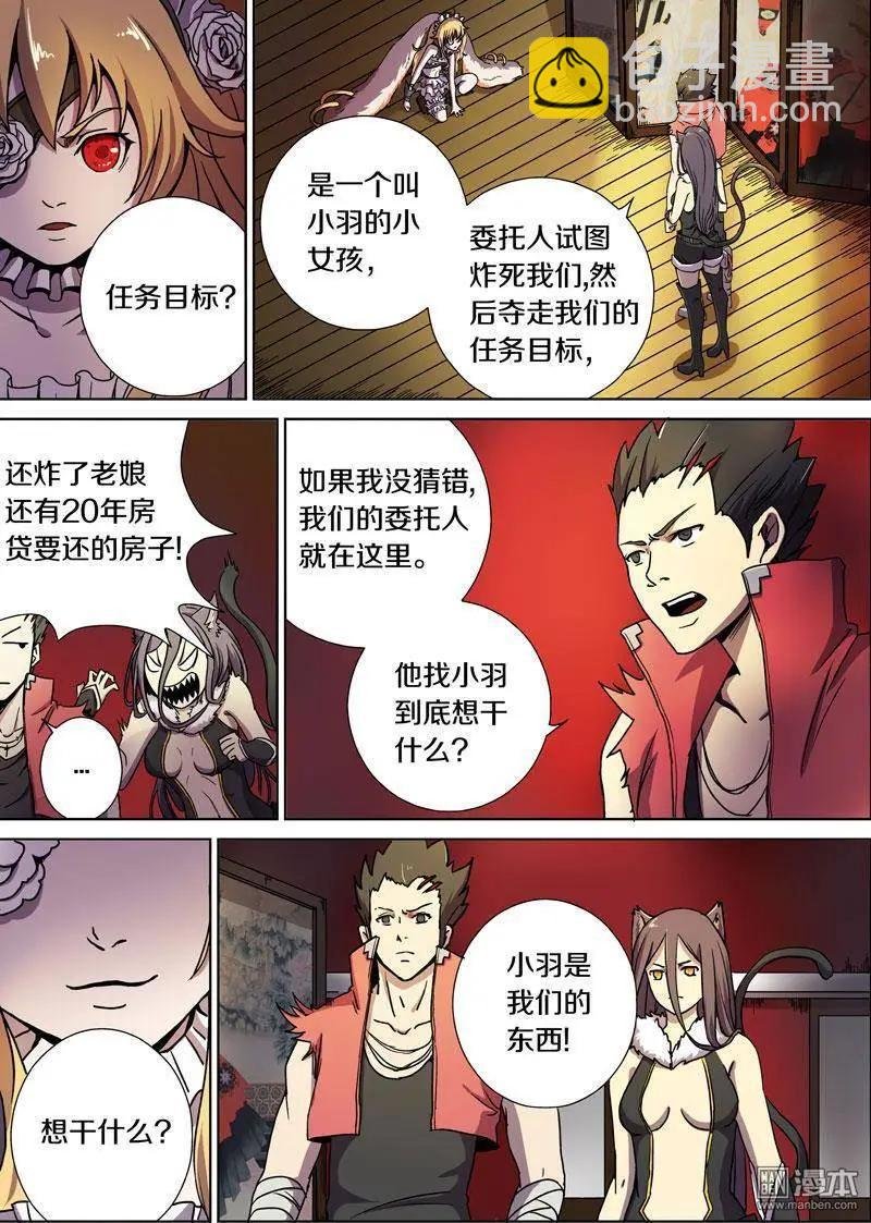 第26回