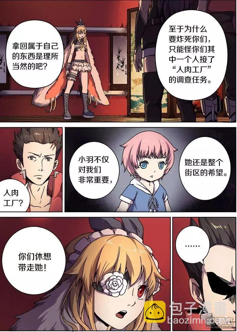 第26回