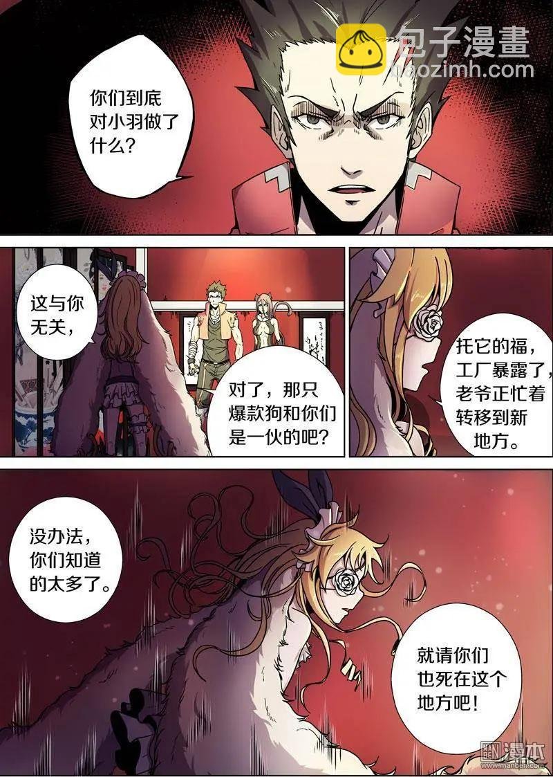 第26回
