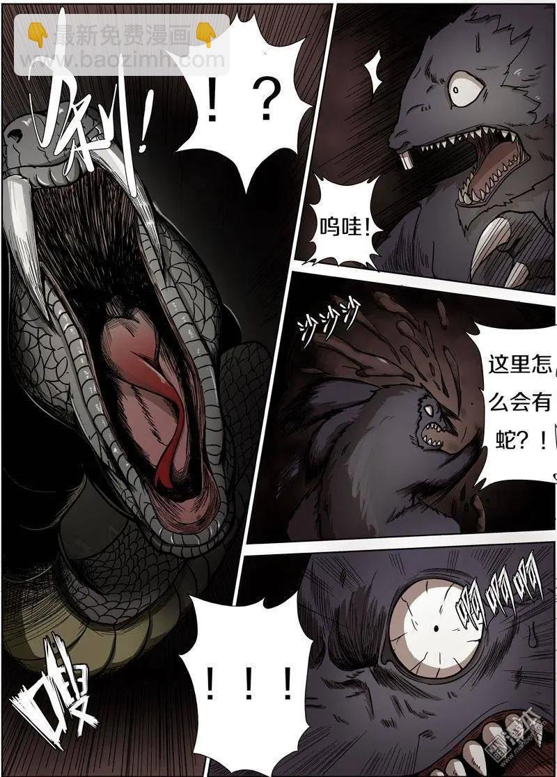 第28回