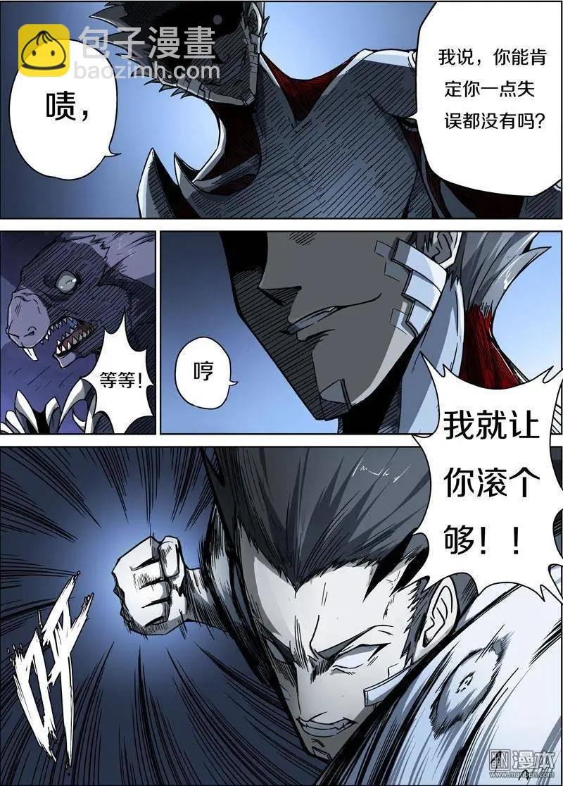 第28回