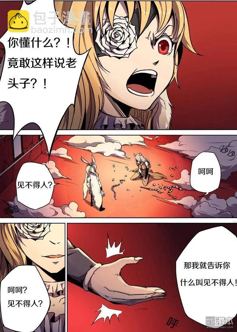 第29回