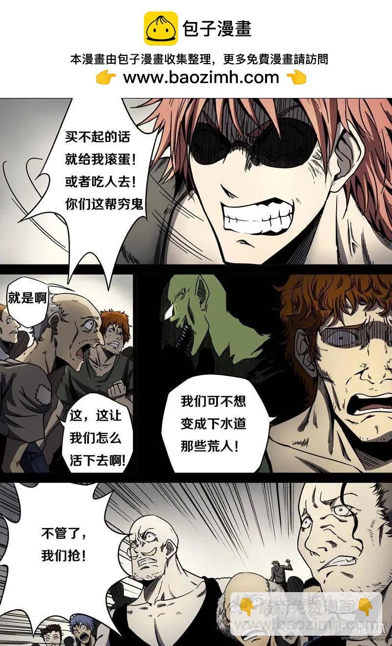第29回