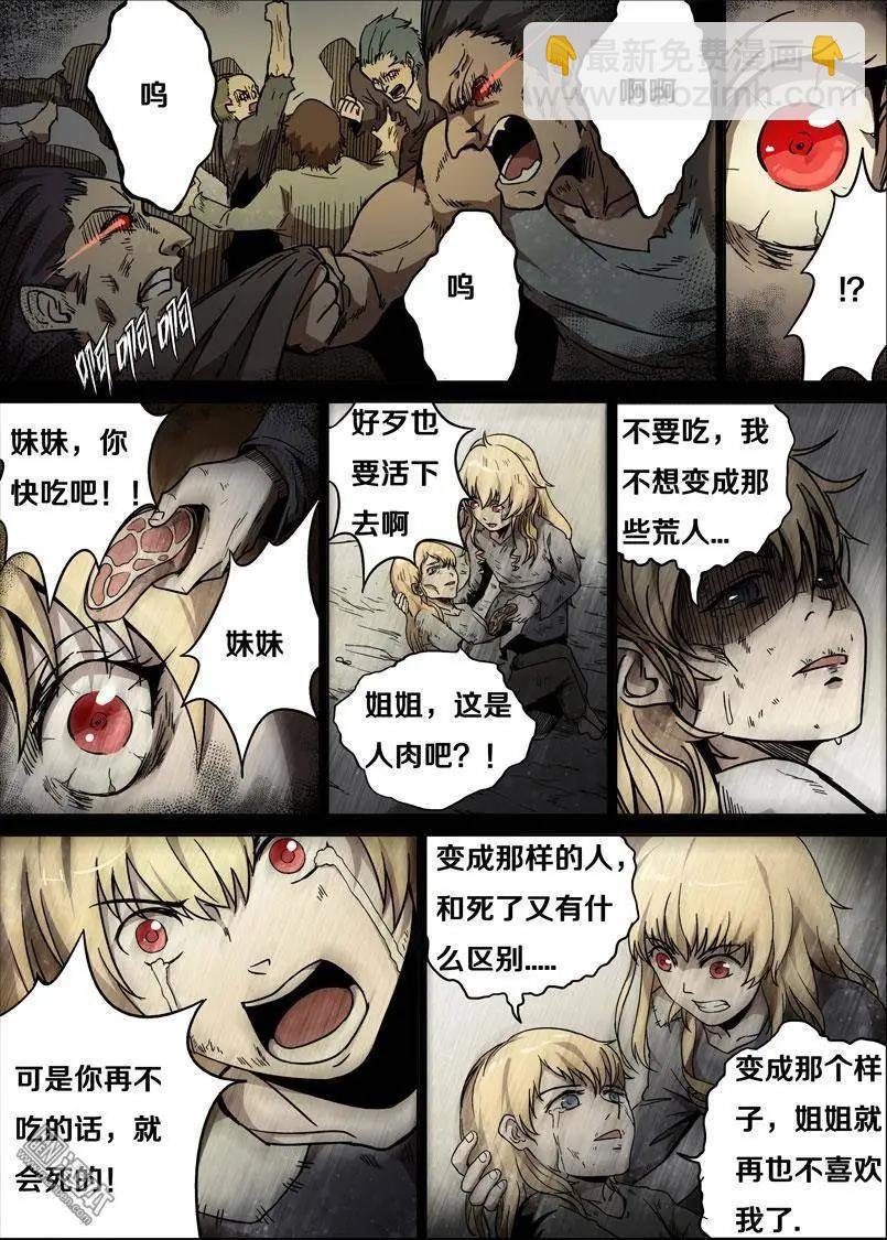 第29回