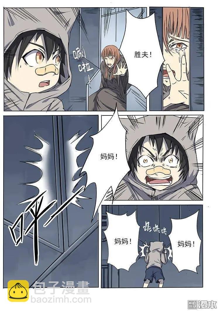 第3回