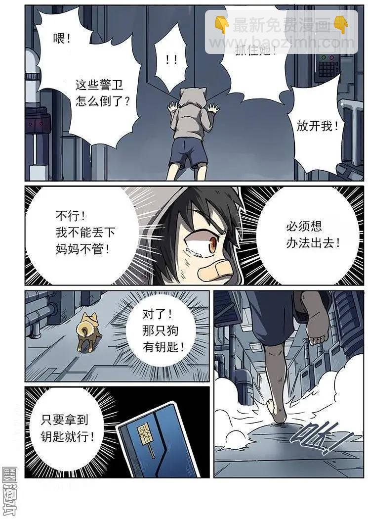 第3回