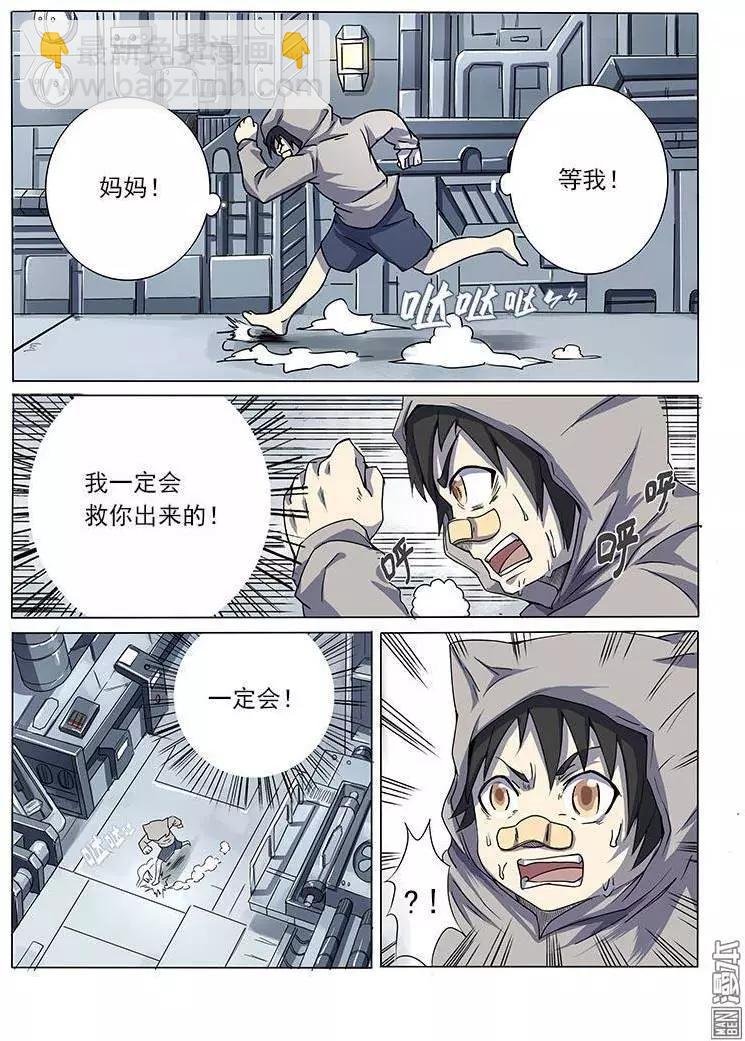 第3回
