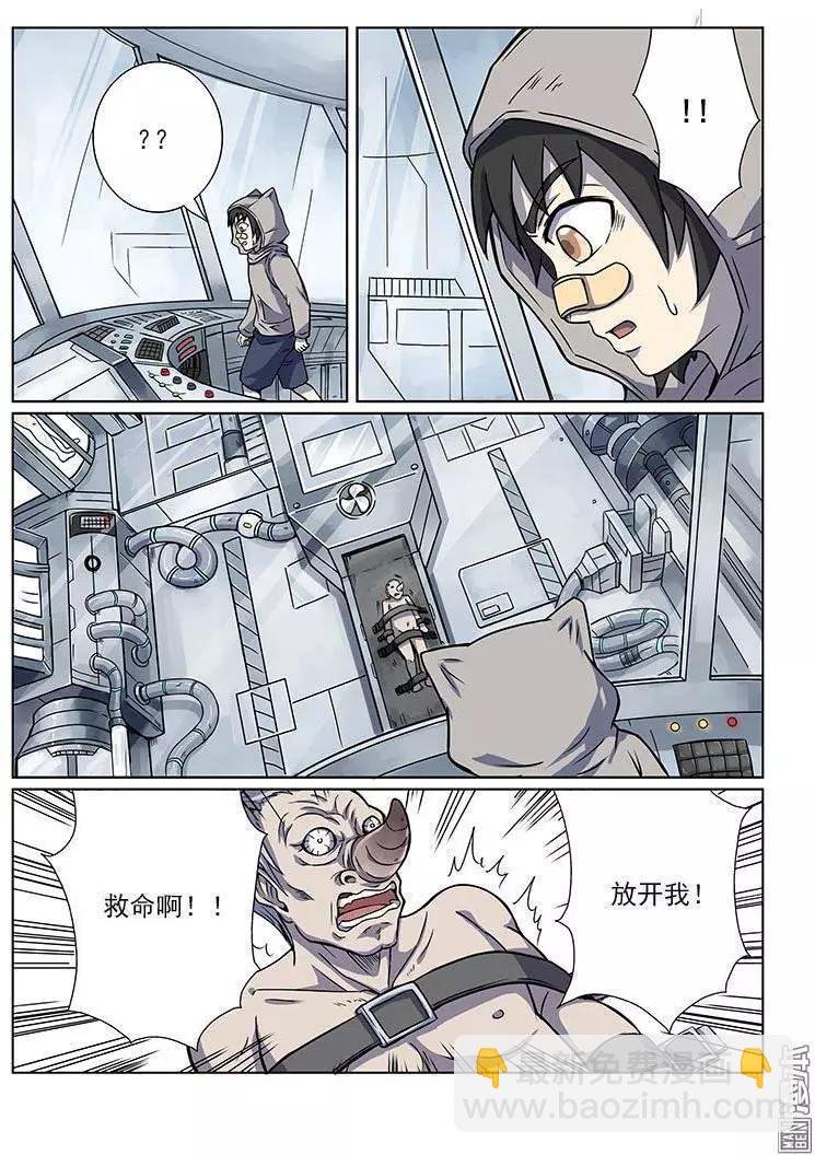 第3回