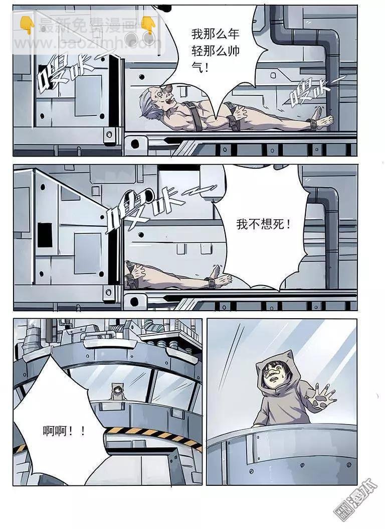 第3回