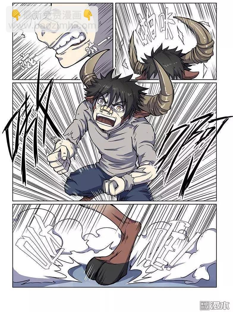 第3回