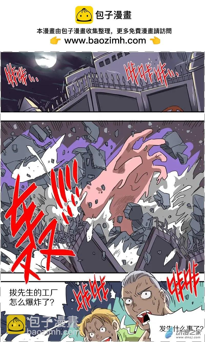 第37回