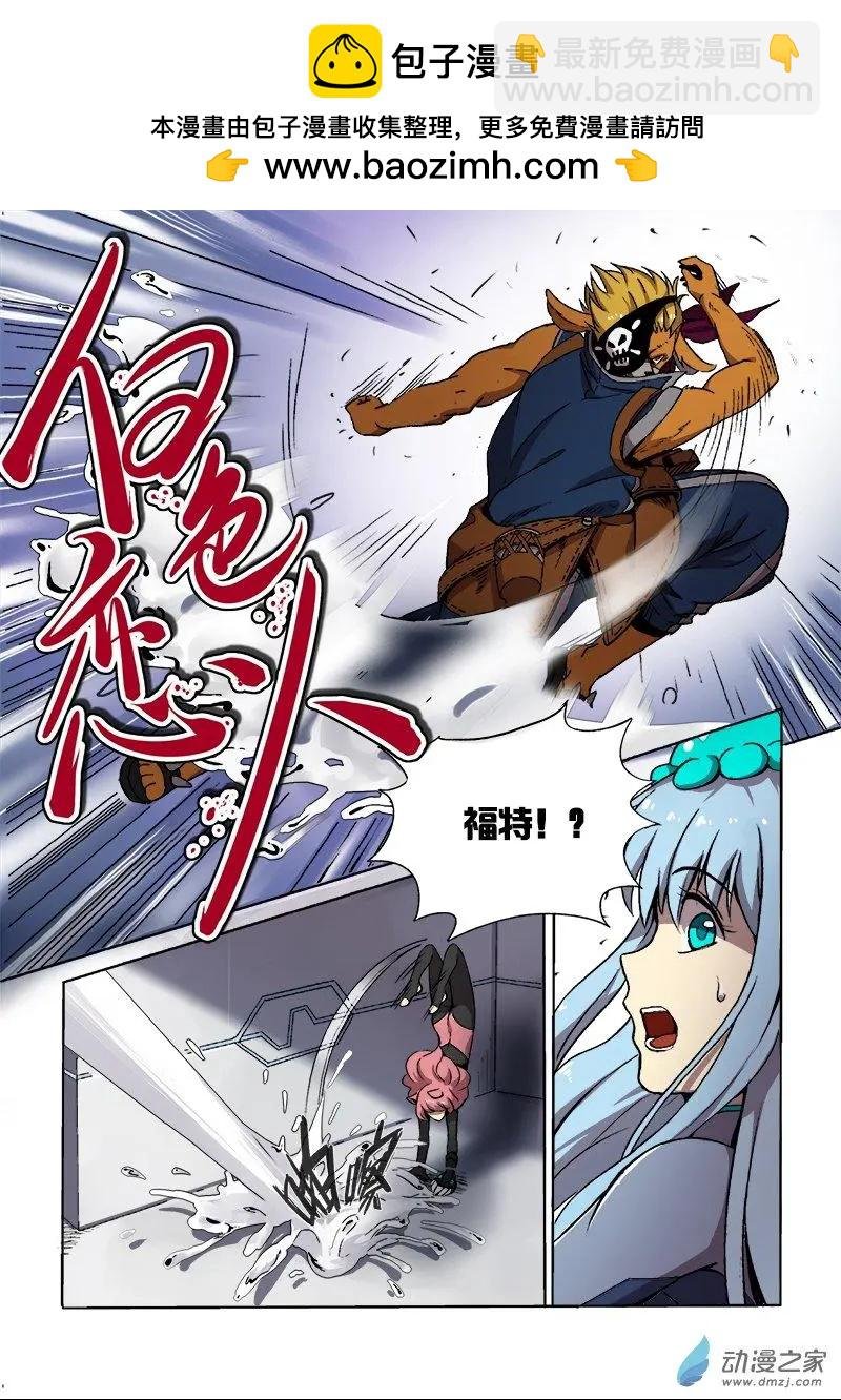 第94回 城主的计划（上）