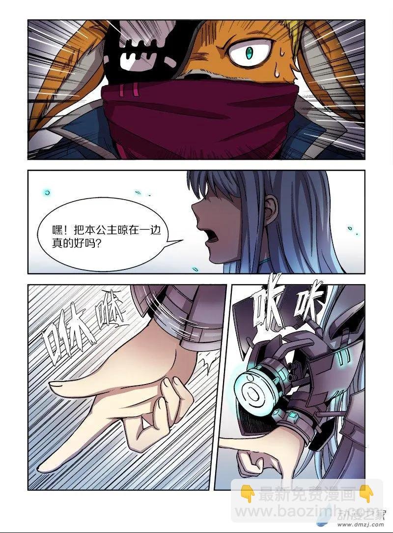 第94回 城主的计划（上）