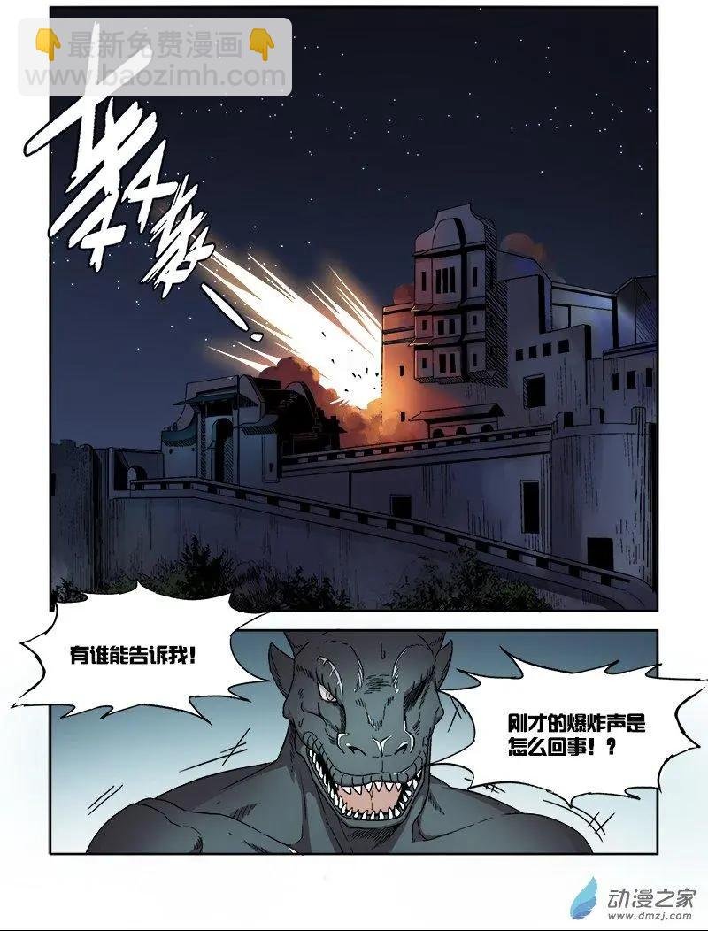 第94回 城主的计划（上）
